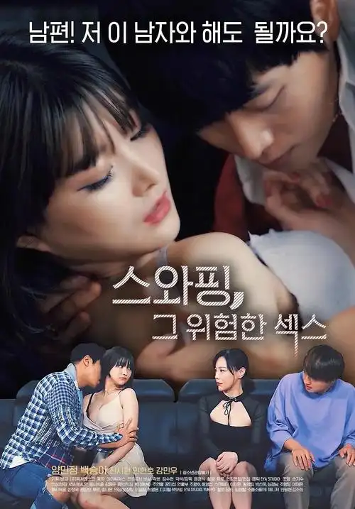 闪婚老公是首富短剧全集手机免费观看